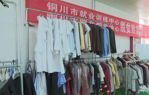 照金村社區服裝廠扎實做好穩就業工作丨耀州故事之脫貧故事 193