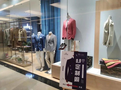 9.9定制周 戰(zhàn)報來了 零售企業(yè)近5000萬成交額成績亮眼,服裝定制狂歡體驗周未來可期